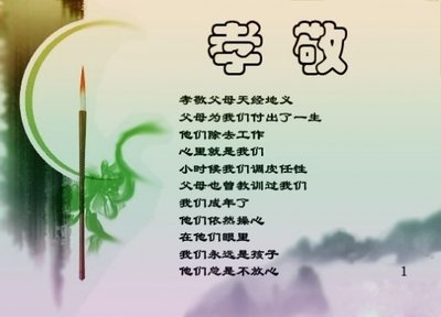 关于爱情的名言