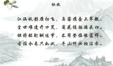 关于重阳节的古诗