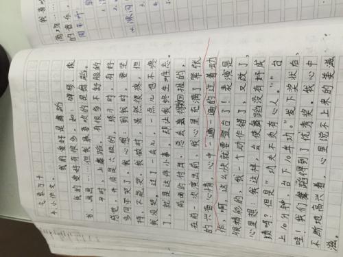 作文：我的爱好阅读