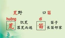 各得其所怎么造句