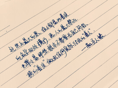 更具哲学意义的句子