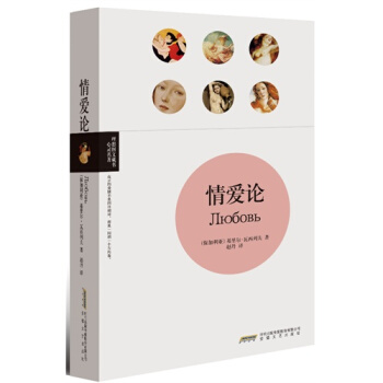 瓦西廖夫的名言