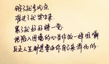 人生感悟：人生路上你应该明白的道理