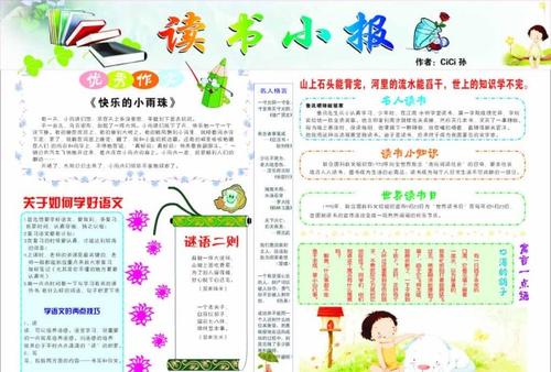 读完《福尔摩斯》之后