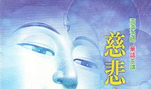 自己是生命的重心