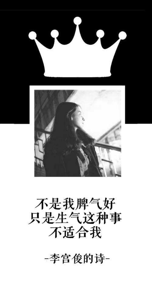 李公俊原始人格签名