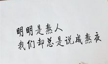 南方朔经典语录语句