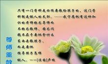 关于机会的名人名言