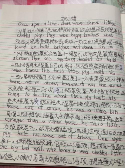 白雪公主的好话和句子