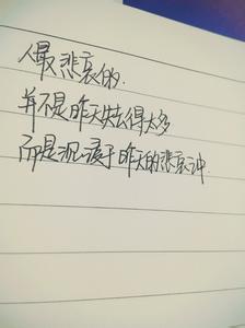 哲学摘录和欣赏