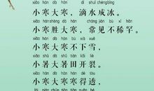 改变人生的“试卷”