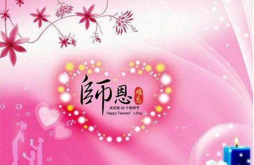 关于希望老师的句子