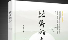 满满的正能量，看大佬们是如何被老婆鞭挞的