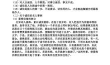 关于纪律的名言警句