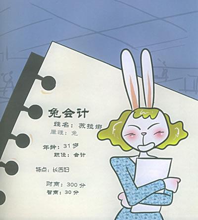 鼓舞人心的故事：四天内创造的价值