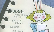 励志小故事：四天创造的价值