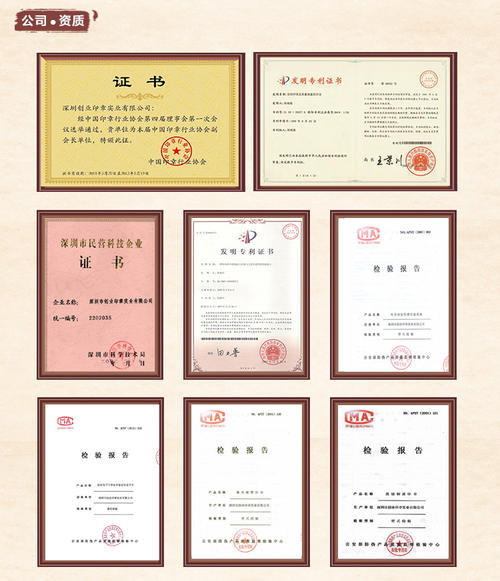 女人创业个性签名