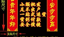 关于长城的对联