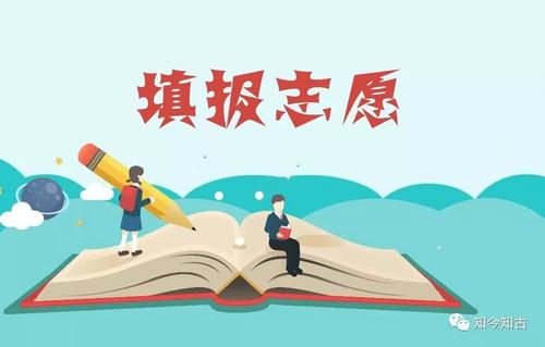 高考志愿者:应聘者的职位很重要,应注意三个原则