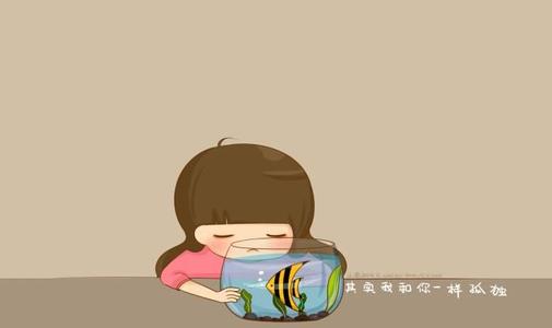 你不知道自己有多好