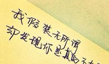 一些经典的爱情话