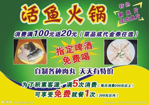 幽默有趣的创意广告语集