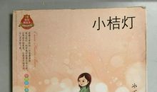 冰心作品中的好句