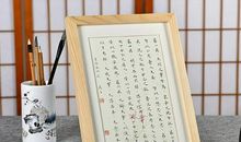 13条20岁就该有的领悟