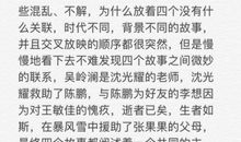 小说读后感300字