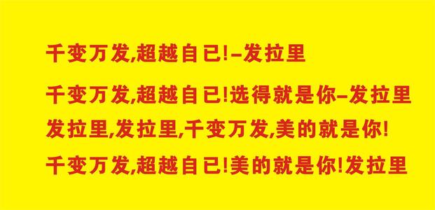 国庆眼镜店创新口号