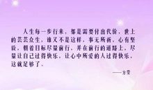 世界上最经典的一句话