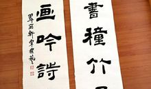 有关读书的对联