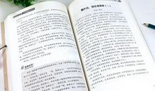 中考作文的好词好句