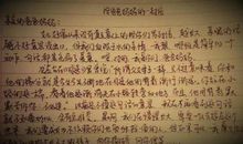 给十二班孩子的一封信