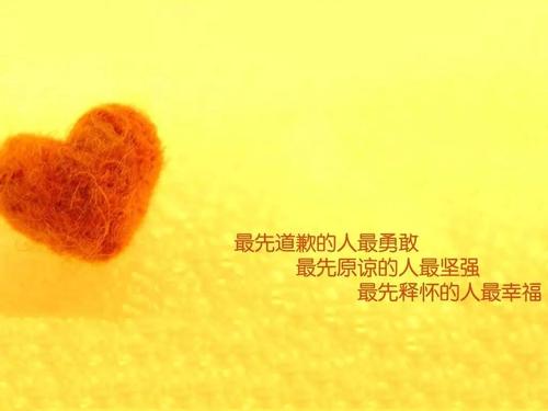 九个幸福的迹象