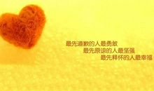 拥有幸福的九个标志