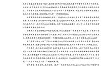 作文：突破自我向前泳