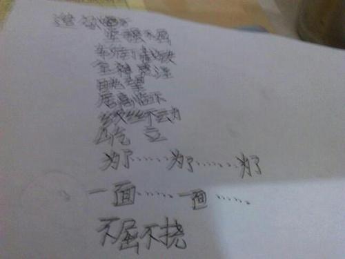 在句子中使用一侧