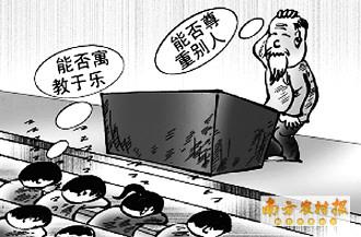 永远不要在最佳时间和地点睡觉