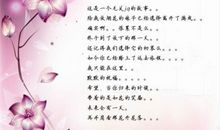 送别朋友的话语