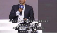 俞敏洪东南大学演讲：人生的几个关键词