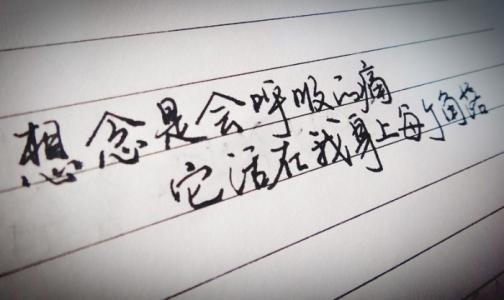 美丽而悲伤的句子