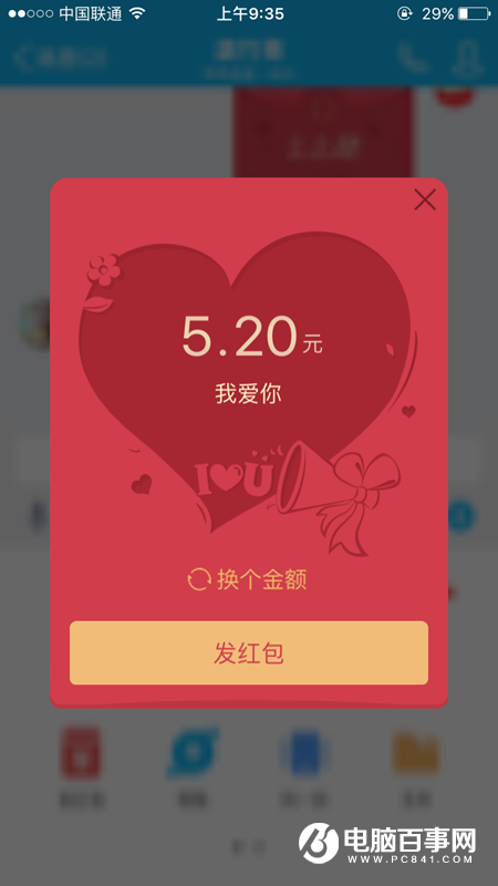 520条短信