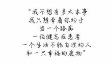 毕业了的个性签名