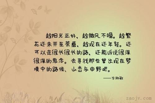 念念不忘的句子