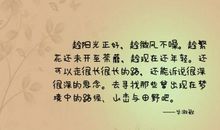 诉说思念的句子