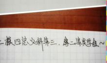 2015高考优美句子