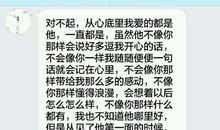 挽留女朋友的短信