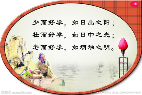 珍惜时间的谚语