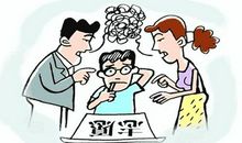 高考志愿报考时最容易犯的19个错误